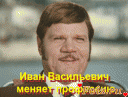 Скрин...