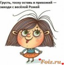 Скрин...