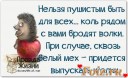Скрин...