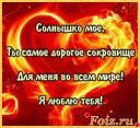 Скрин...
