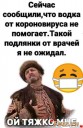 Скрин...