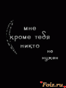 Скрин...