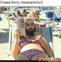 Скрин...