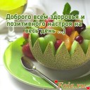 Скрин...