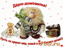 Скрин...