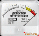 Скрин...