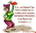 Скрин...
