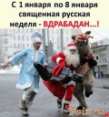 Скрин...