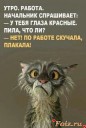 Скрин...