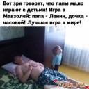 Скрин...