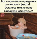 Скрин...
