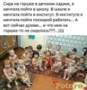 Скрин...