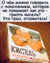 Скрин...