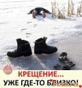 Скрин...