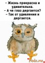 Скрин...