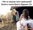 Скрин...