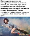 Скрин...