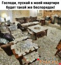 Скрин...