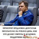 Скрин...