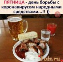 Скрин...