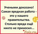 Скрин...
