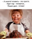 Скрин...