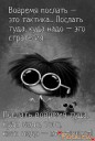 Скрин...
