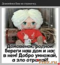 Скрин...