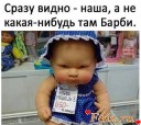 Скрин...