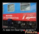 Скрин...