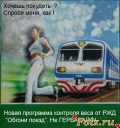 Скрин...