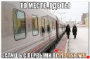 Скрин...