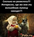 Скрин...