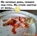 Скрин...