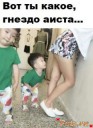 Скрин...