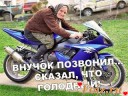 Скрин...