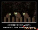 Скрин...