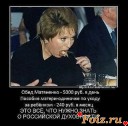 Скрин...