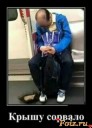 Скрин...