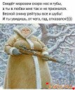 Скрин...
