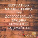 Скрин...