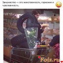 Скрин...