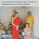 Скрин...