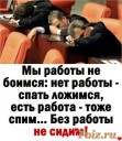 Скрин...