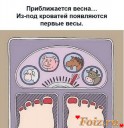 Скрин...