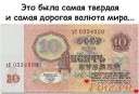 Скрин...