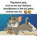 Скрин...
