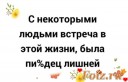Скрин...