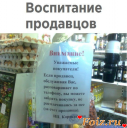 Скрин...