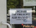 Скрин...